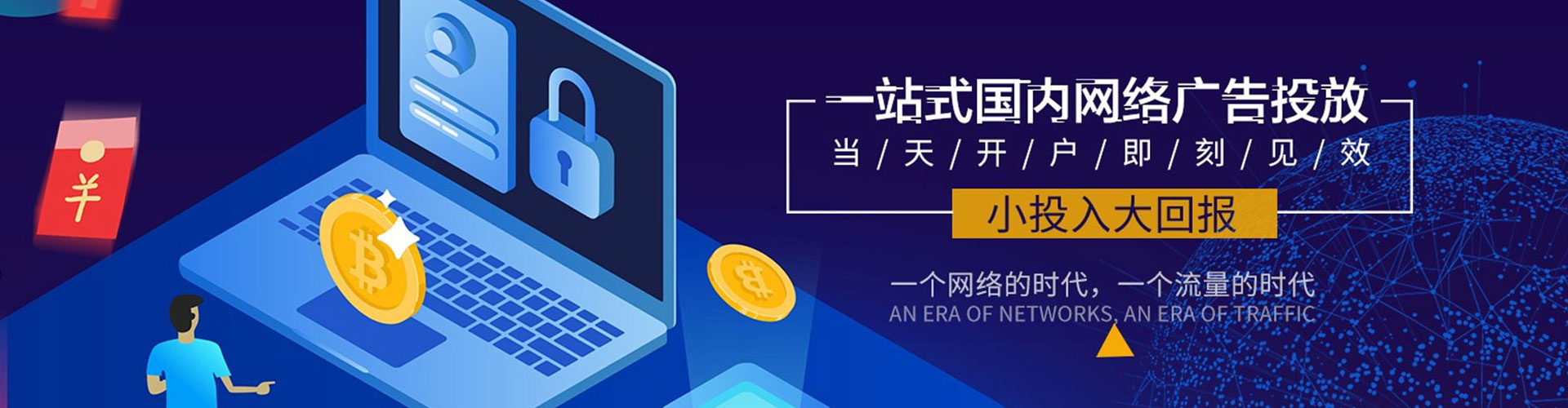 左营百度充值高返点