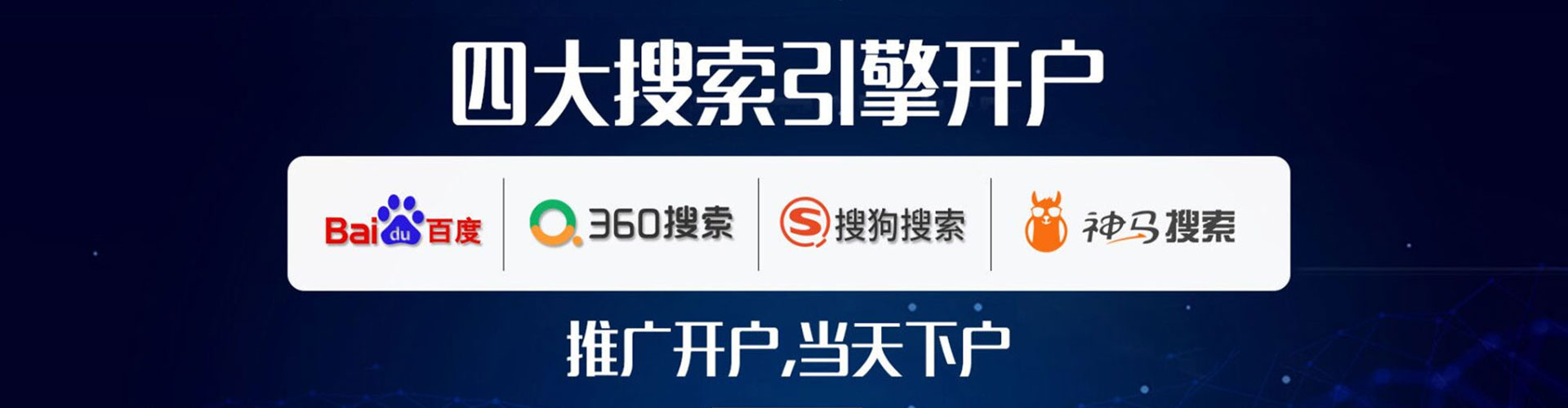 左营sem怎么做