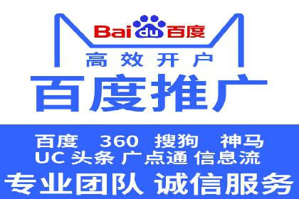 案例分析：百度信息流在电商领域的应用