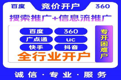 抖音信息流广告代理的五大成功投放案例